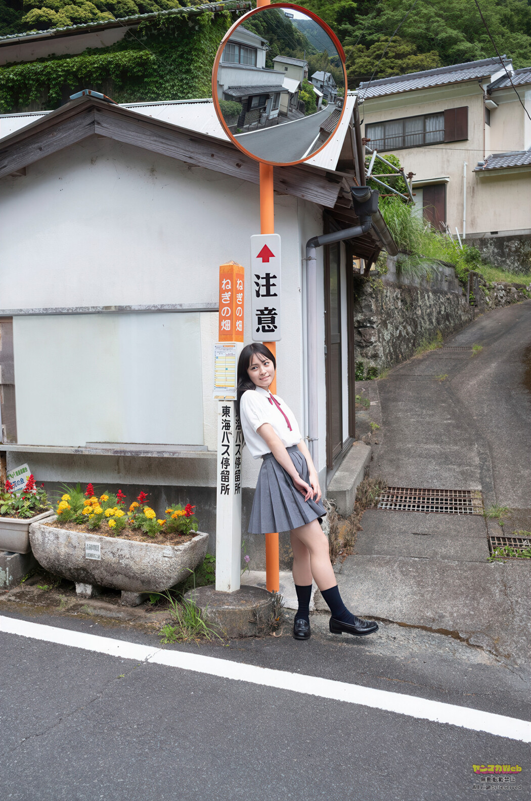 Minami Arimura 有村南海, Young Magazine 2025 No.31 (ヤングマガジン 2025年31号)