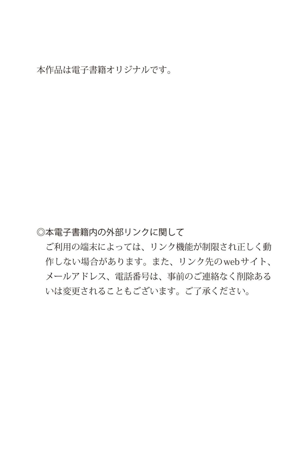 JP Saki Ogata 緒方咲 – 美脚の天使 (74P)