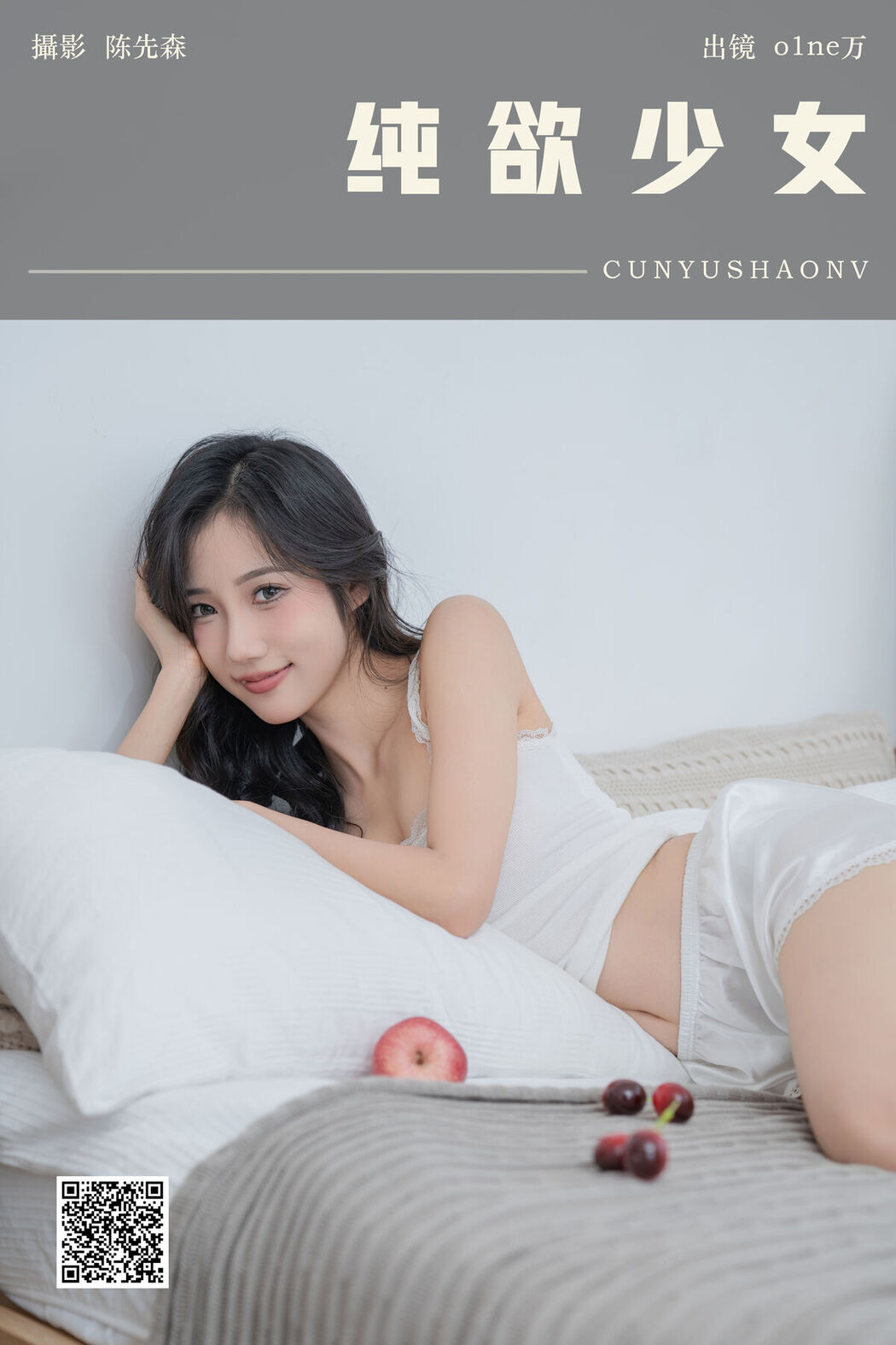 YiTuYu艺图语 Vol.8035 O1ne Wan