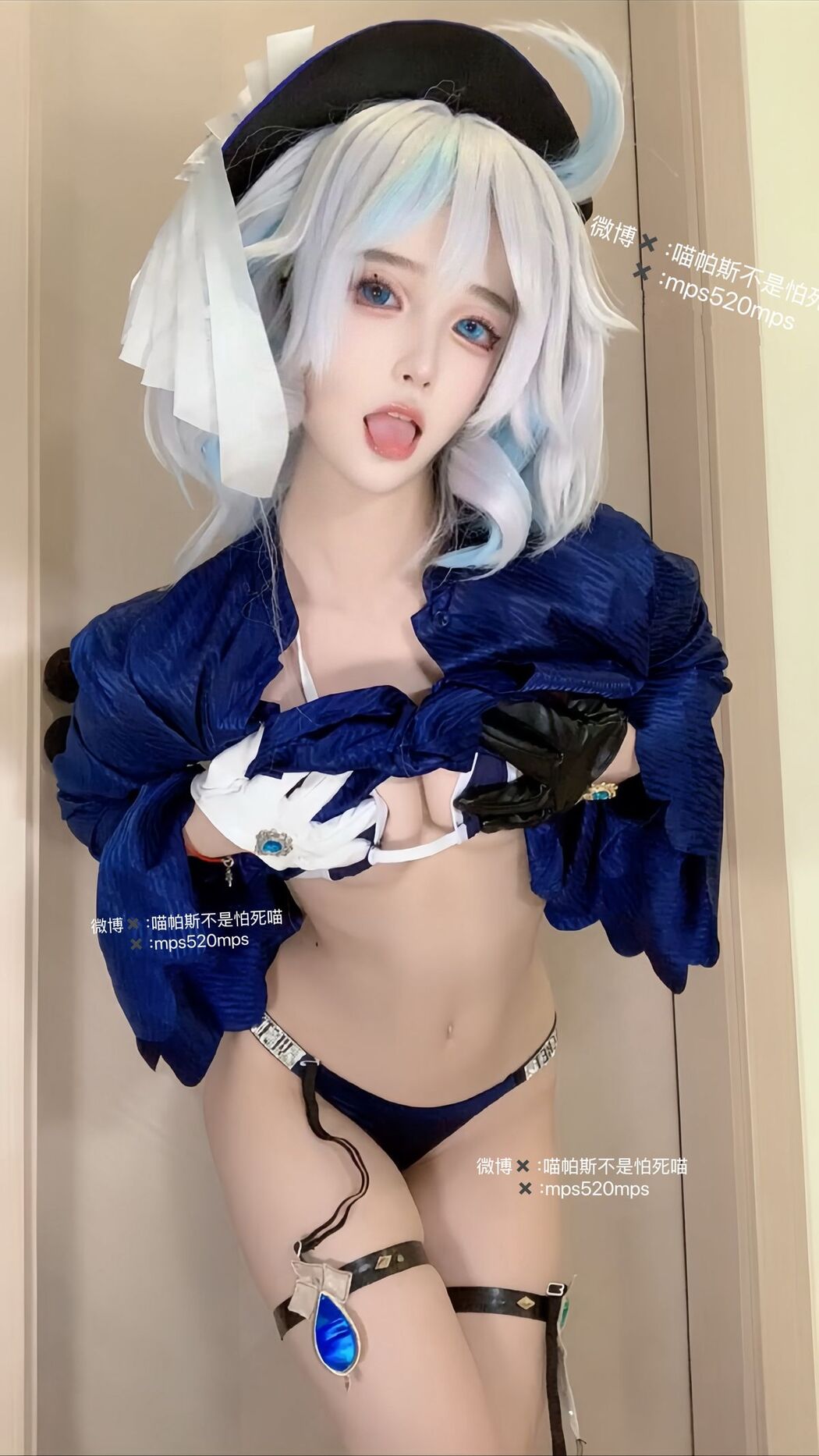Coser@喵帕斯 &#8211; 芙宁娜 (59P)