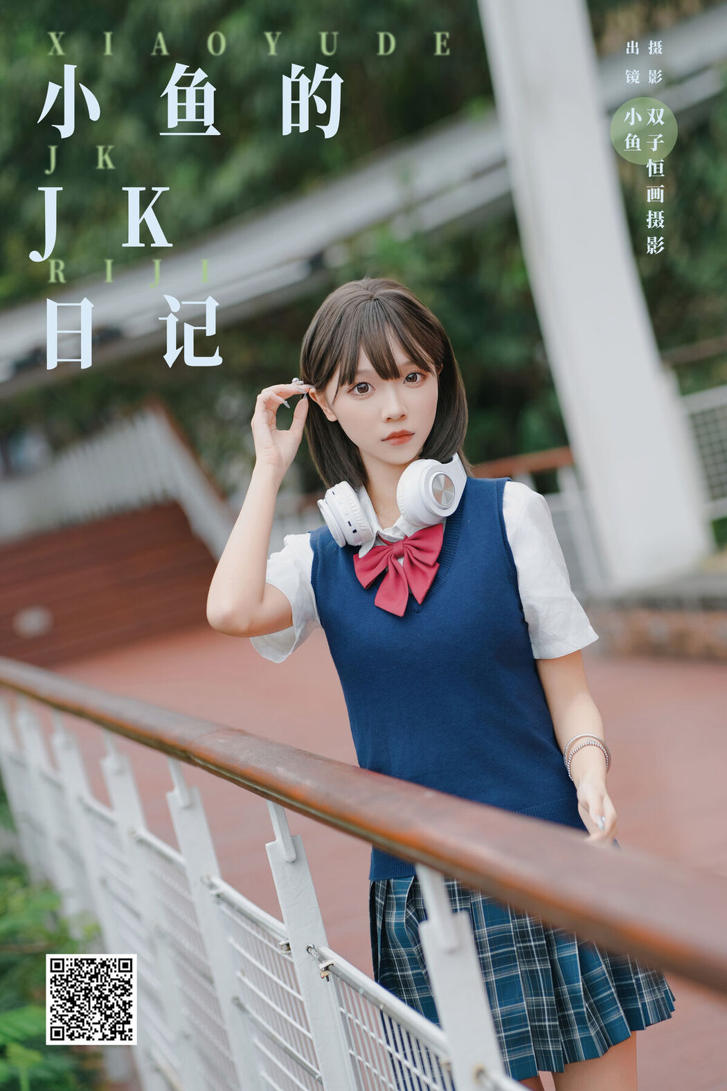YiTuYu艺图语 Vol.8034 Xiao Yu