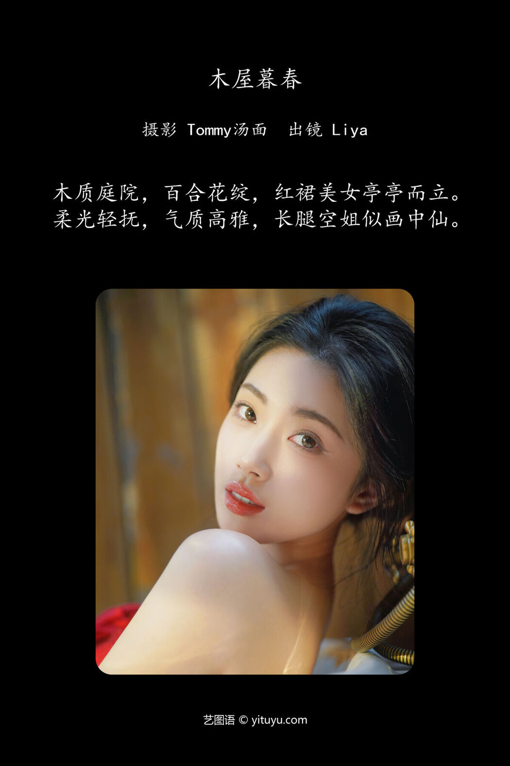 YiTuYu艺图语 Vol.8118 Liya (34P)