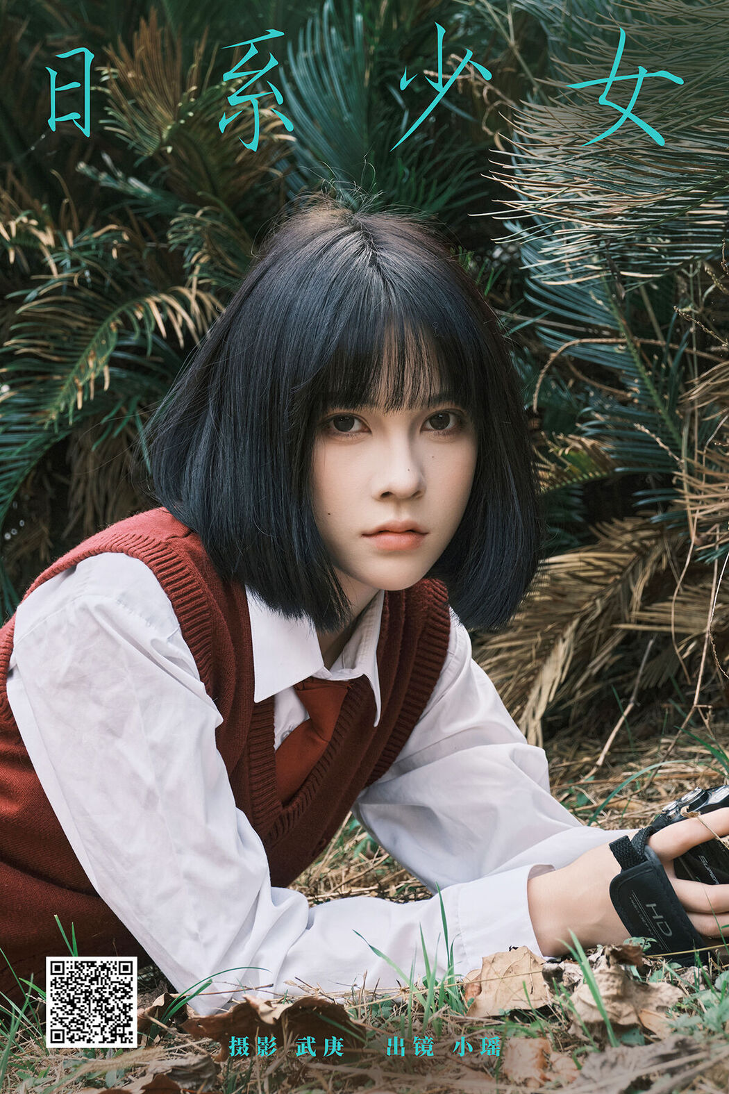 YiTuYu艺图语 Vol.8064 悲伤薯条555 (29P) Cover Photo