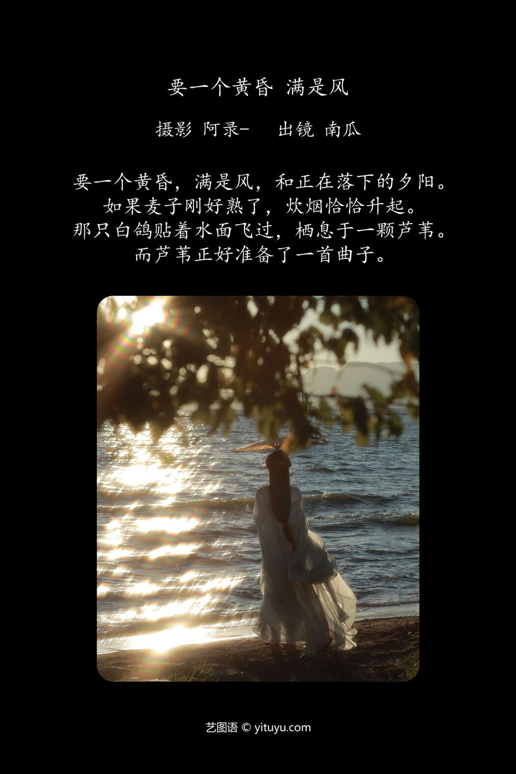 YiTuYu艺图语 Vol.8084 南瓜 (23P)