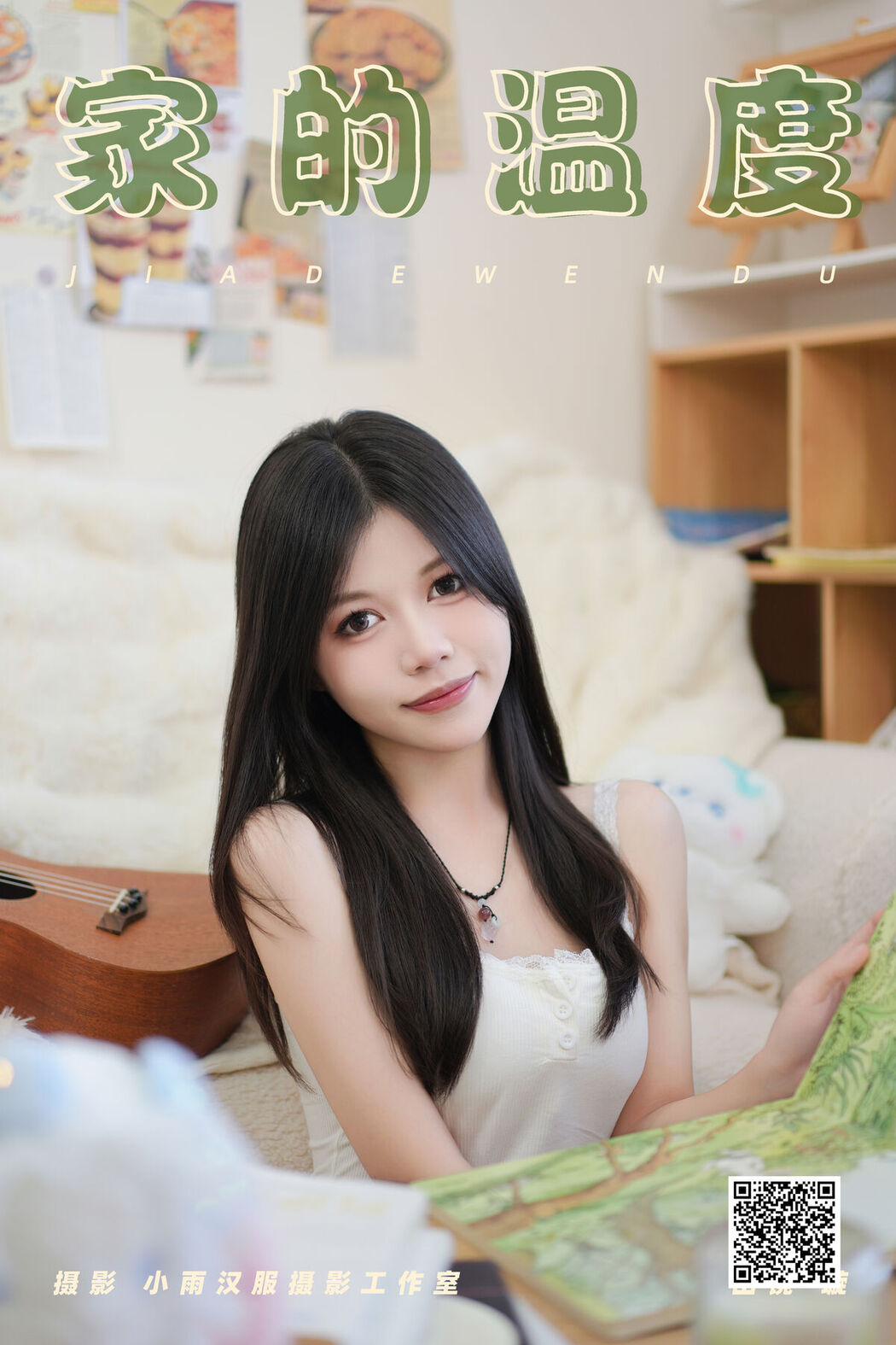 YiTuYu艺图语 Vol.8092 璇 (32P)
