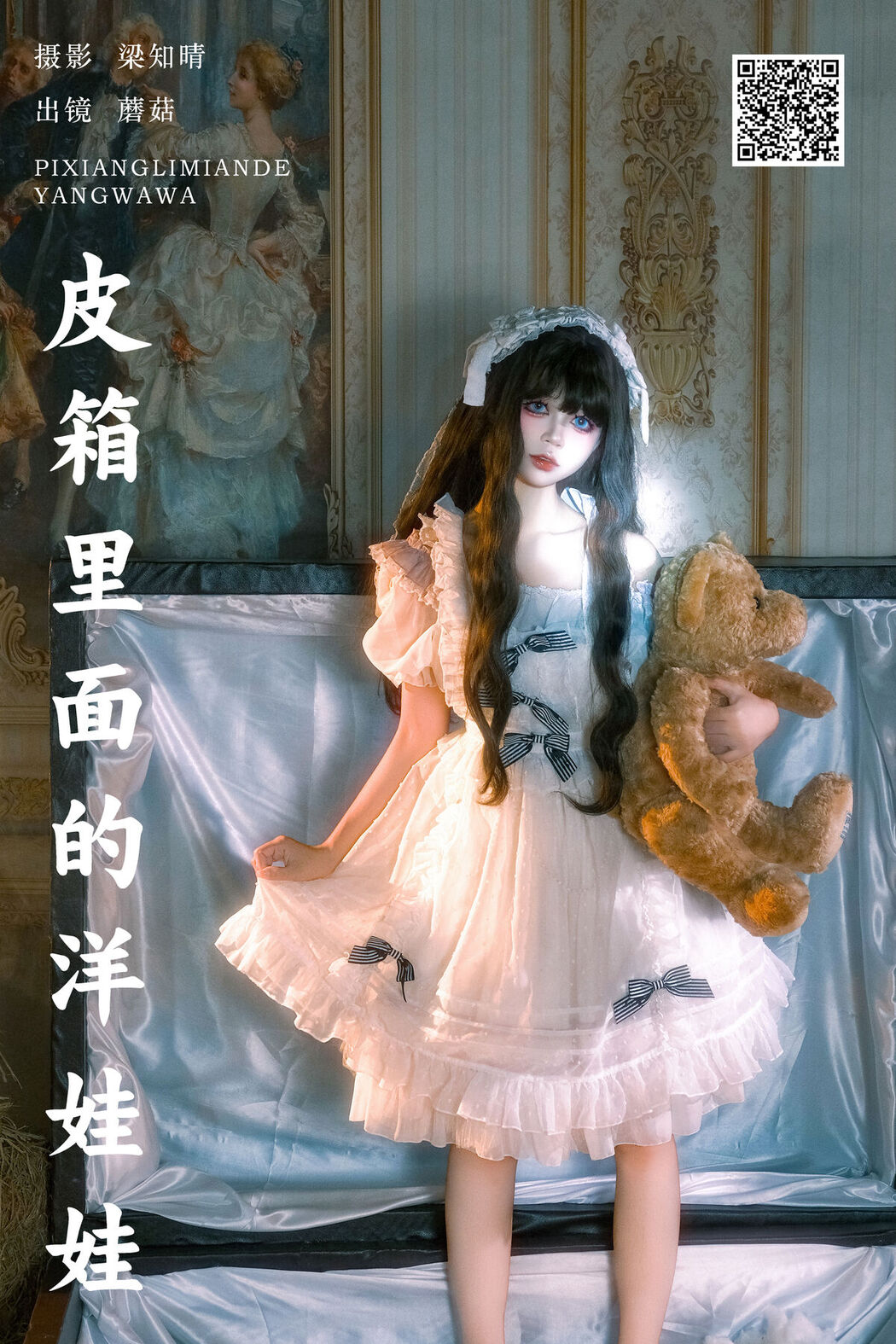 YiTuYu艺图语 Vol.8066 蘑菇 (23P)