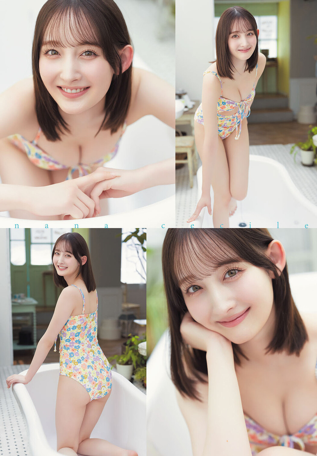 Nana Cecile 菜那セシル, Dragon Age ヤングドラゴンエイジ 2025.07 Vol.29