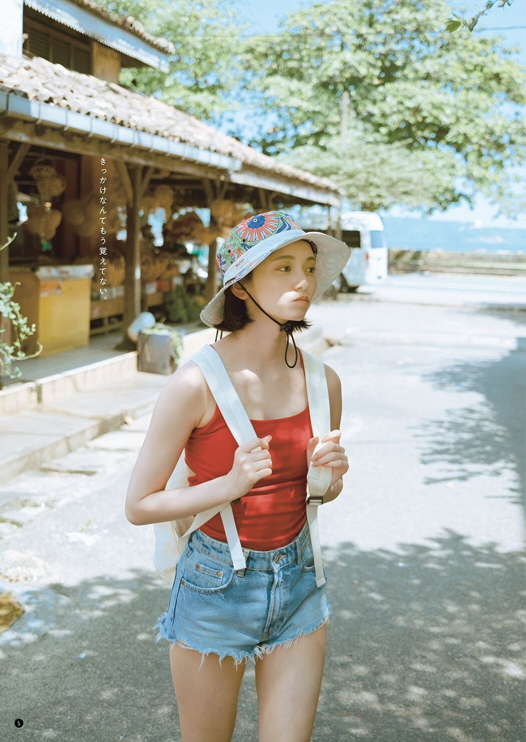 Fuuka Kumazawa 熊澤風花, Young Champion 2025 No.14 (ヤングチャンピオン 2025年14号)