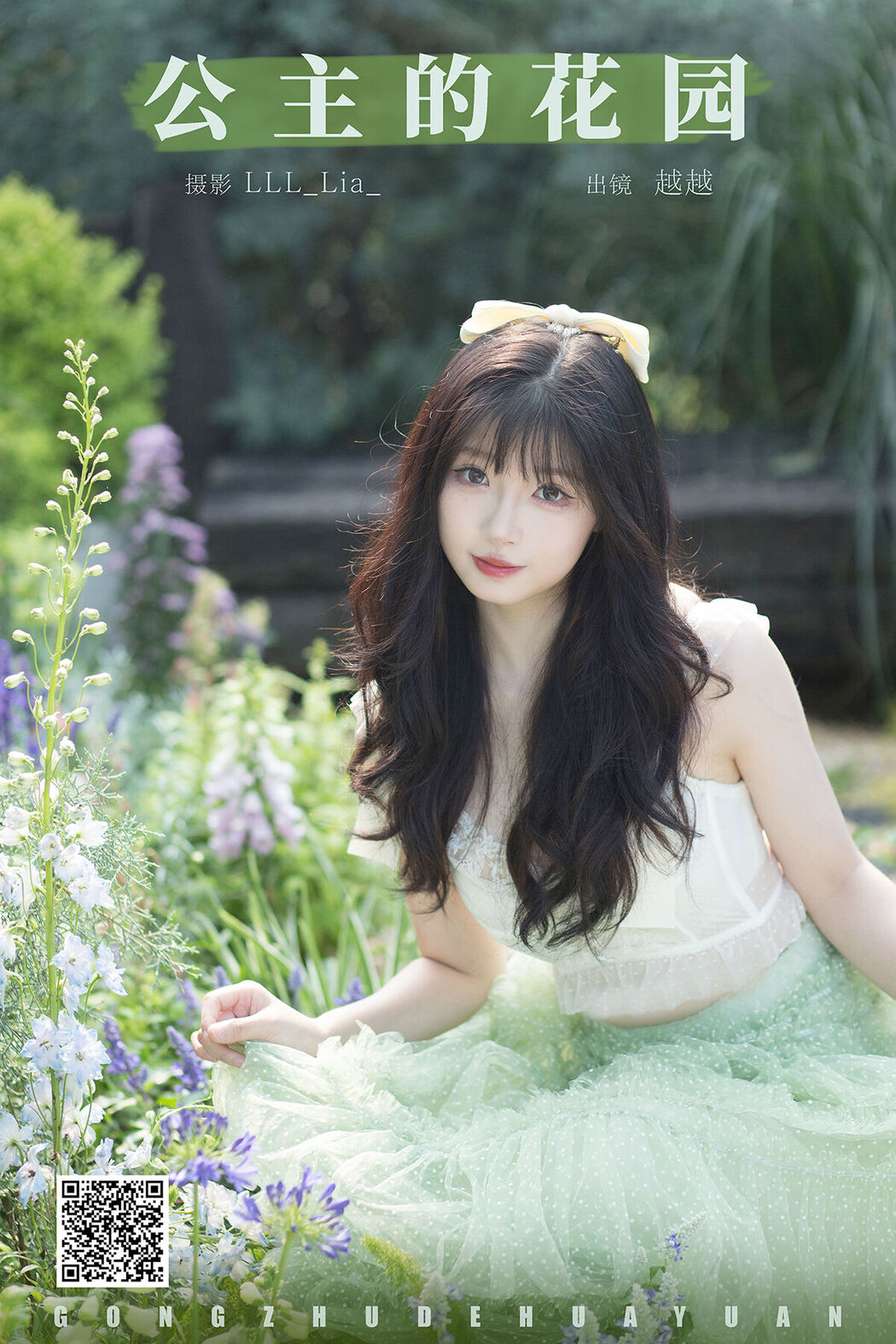 YiTuYu艺图语 Vol.8051 月月公主 (25P) Cover Photo