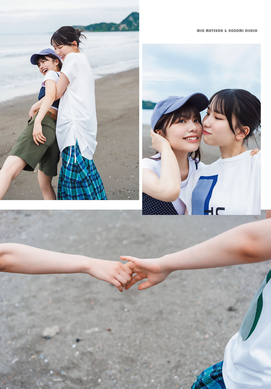 松田実桜・西尾希美, Shonen Magazine 2025 No.31 (週刊少年マガジン 2025年31号)