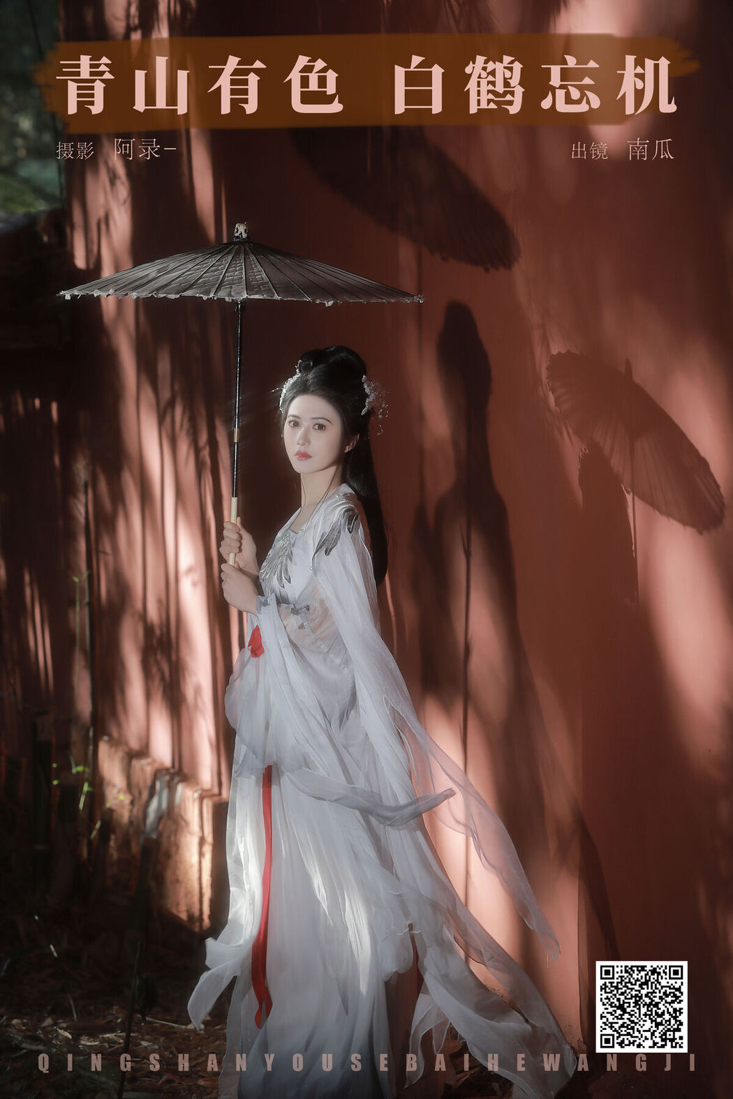 YiTuYu艺图语 Vol.8068 南瓜 (23P)