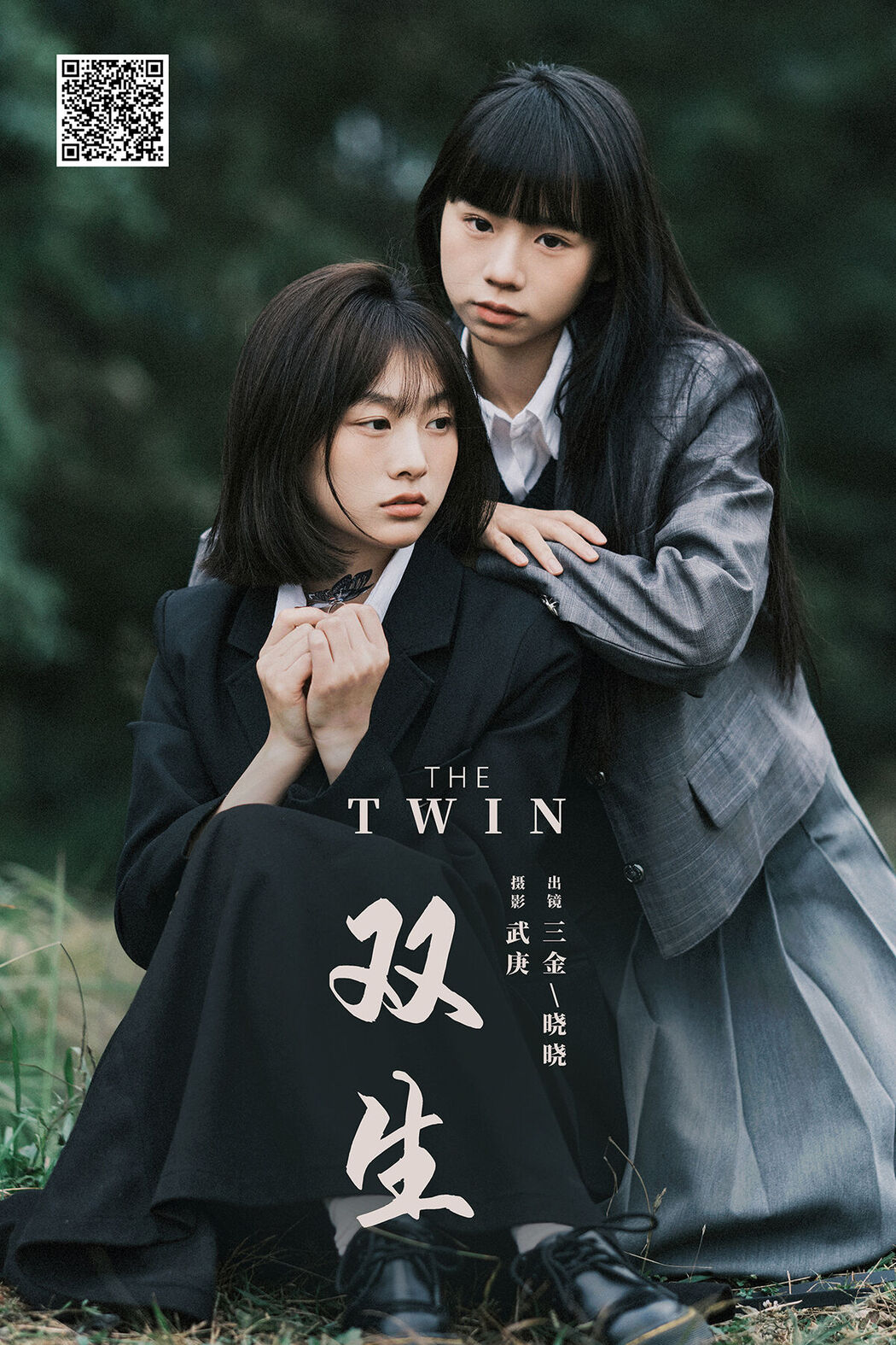 YiTuYu艺图语 Vol.8044 Shi San Jin Ya Cover Photo