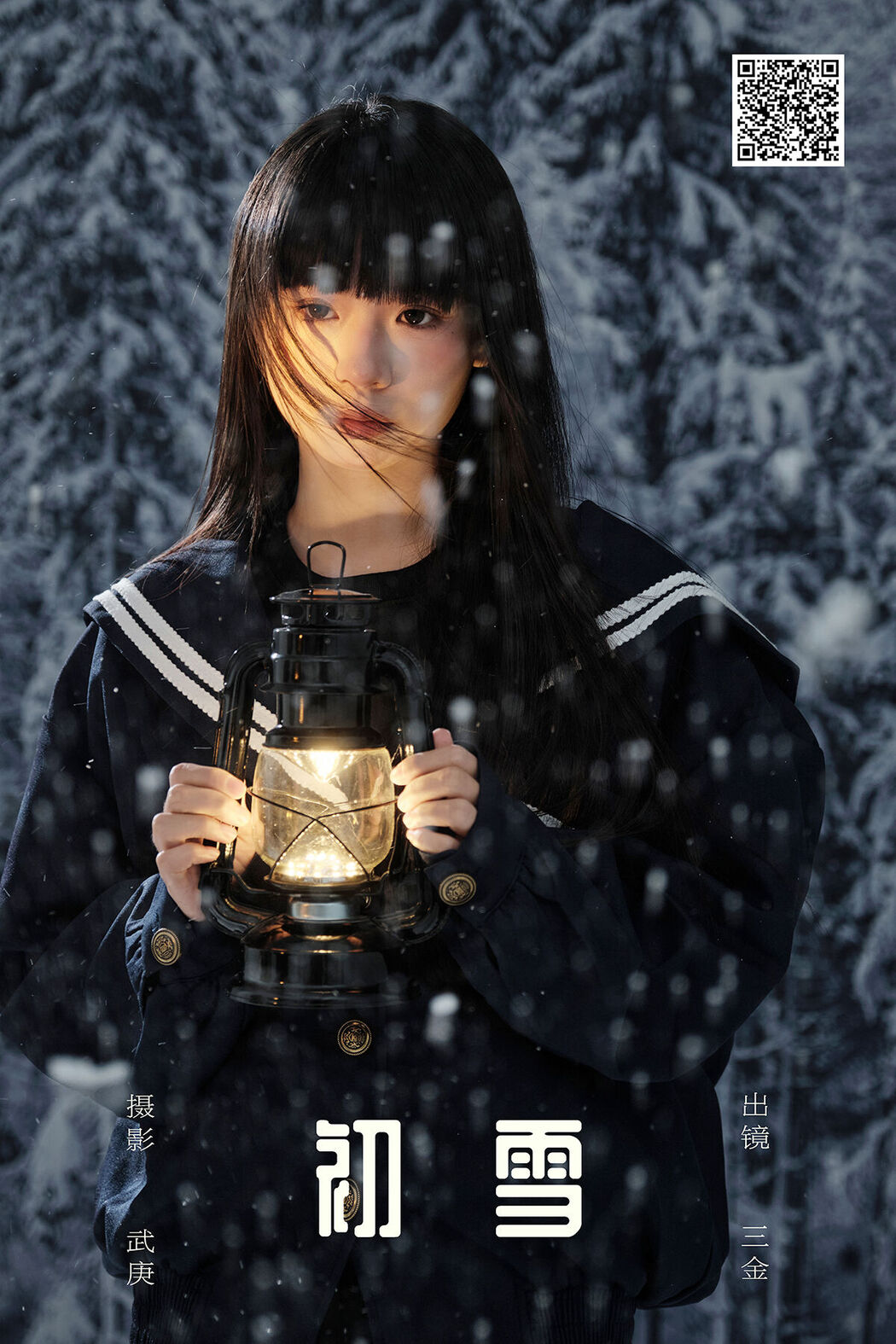 YiTuYu艺图语 Vol.8100 是三金呀 (22P) Cover Photo