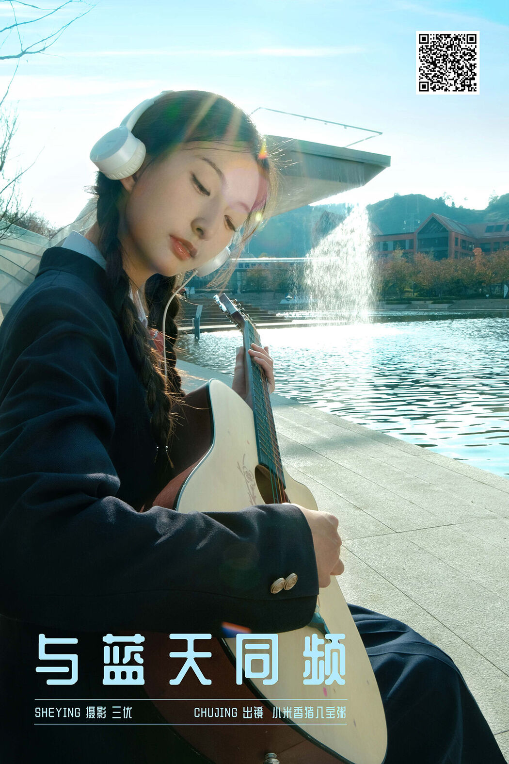 YiTuYu艺图语 Vol.8130 小米香猪八宝粥 (16P) Cover Photo