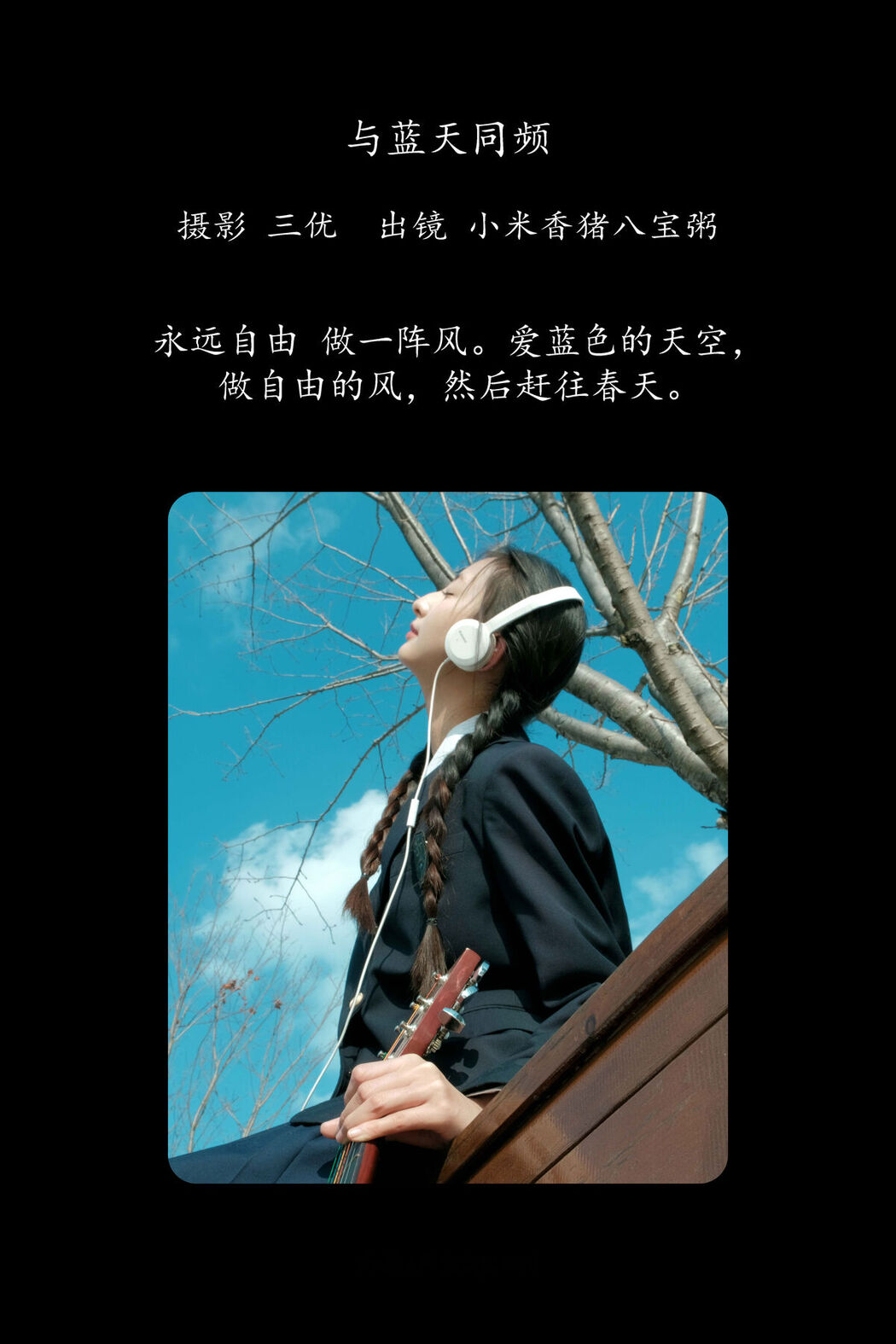 YiTuYu艺图语 Vol.8130 小米香猪八宝粥 (16P)