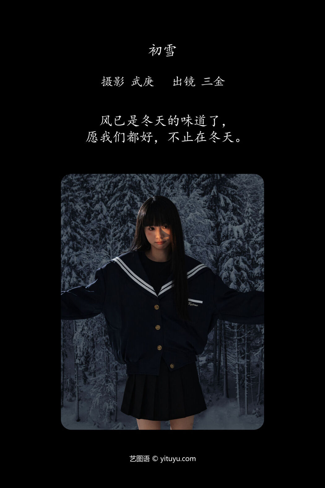 YiTuYu艺图语 Vol.8100 是三金呀 (22P)