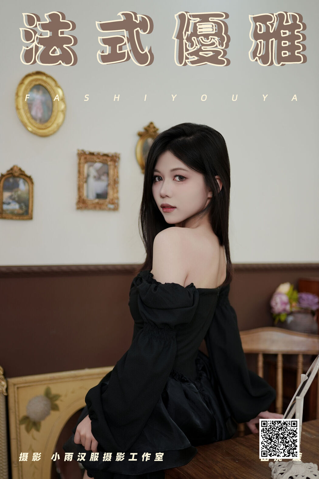 YiTuYu艺图语 Vol.8047 Xuan