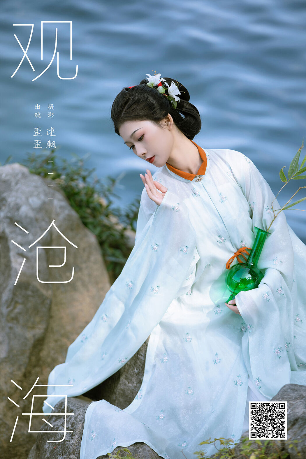 YiTuYu艺图语 Vol.8101 歪歪 (27P) Cover Photo