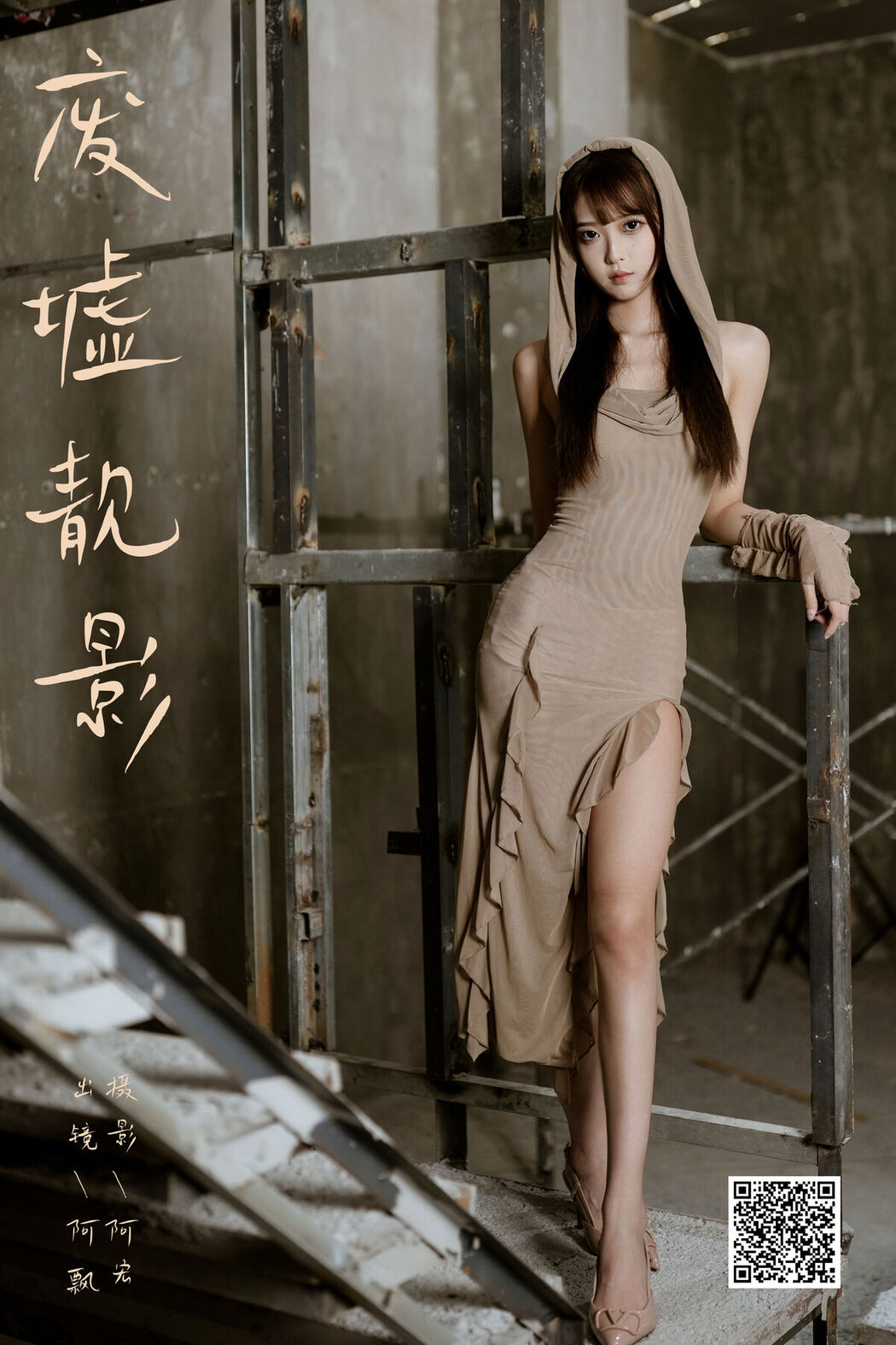 YiTuYu艺图语 Vol.8081 Yuri小阿飘 (24P)
