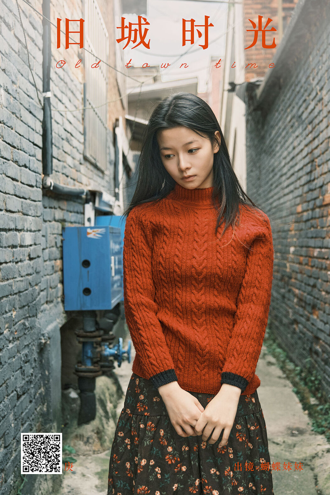 YiTuYu艺图语 Vol.8059 蝴蝶妹妹 (27P) Cover Photo