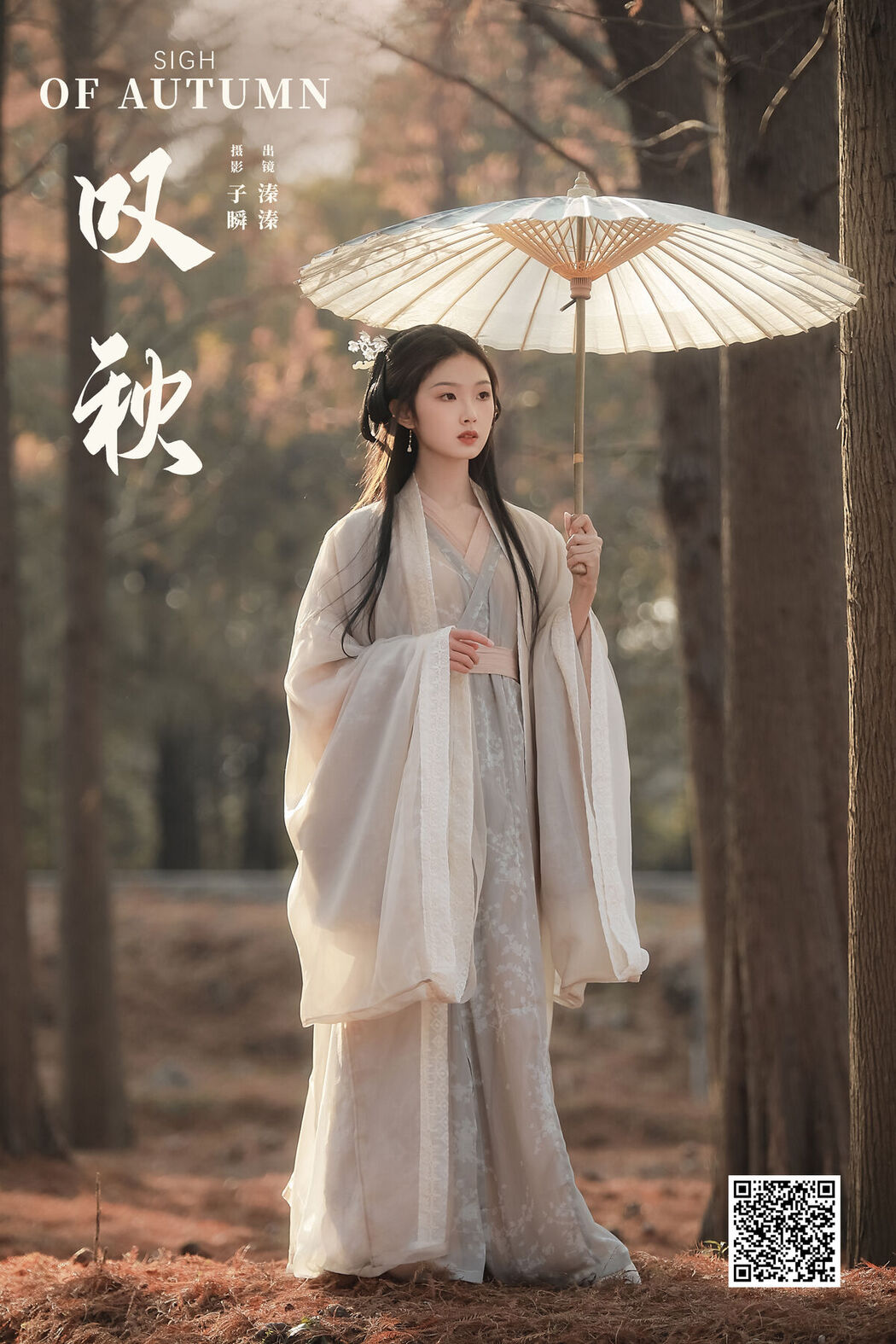 YiTuYu艺图语 Vol.8103 溱溱 (26P)