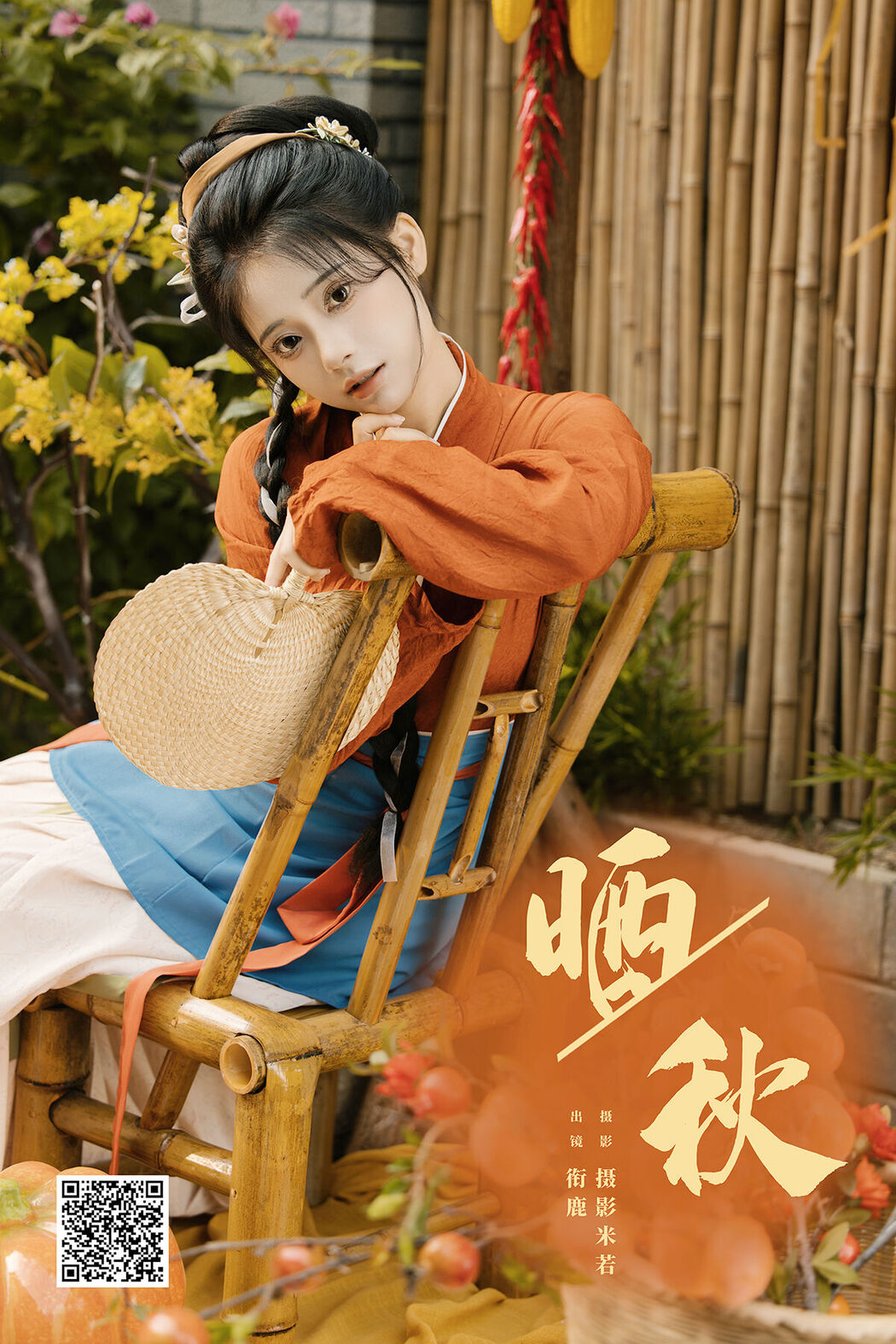 YiTuYu艺图语 Vol.8054 衔鹿 (30P) Cover Photo