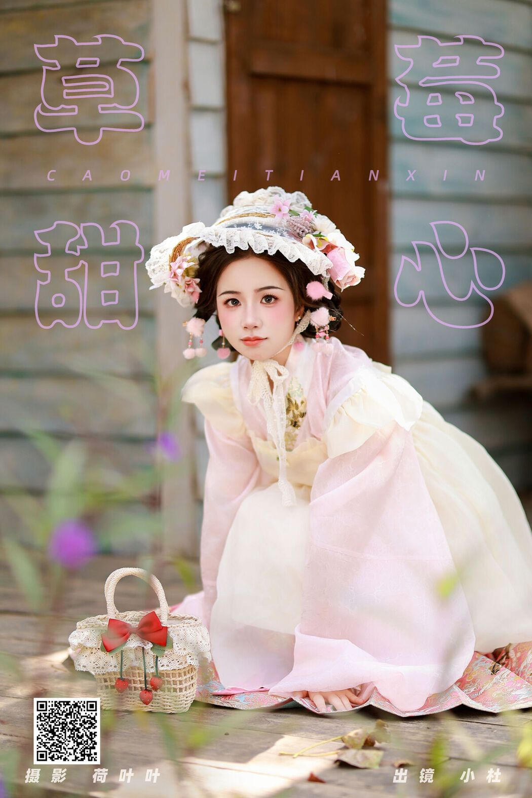 YiTuYu艺图语 Vol.8115 小杜同学 (23P)