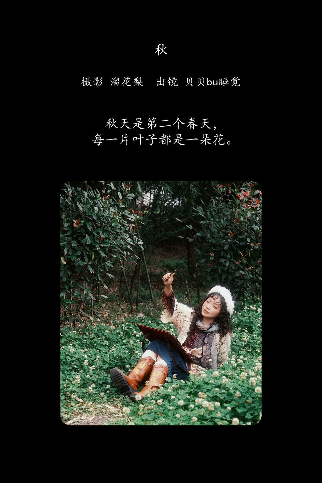YiTuYu艺图语 Vol.8132 贝贝bu睡觉 (23P)