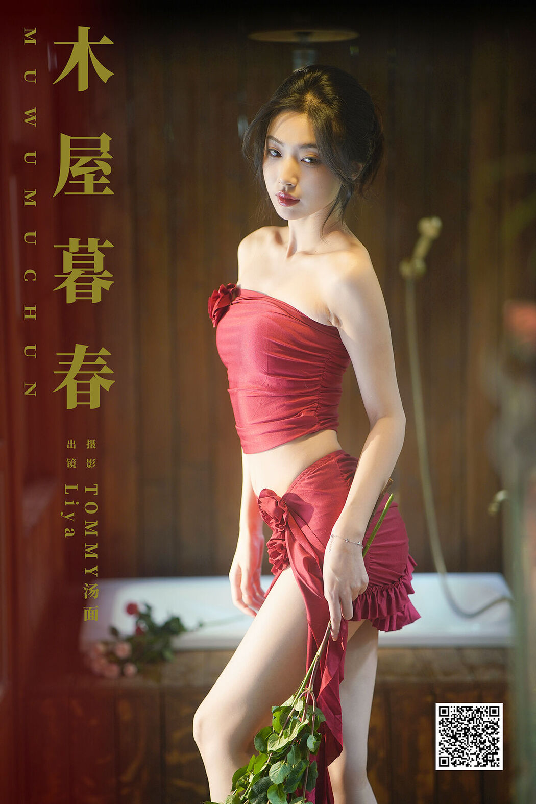 YiTuYu艺图语 Vol.8118 Liya (34P) Cover Photo