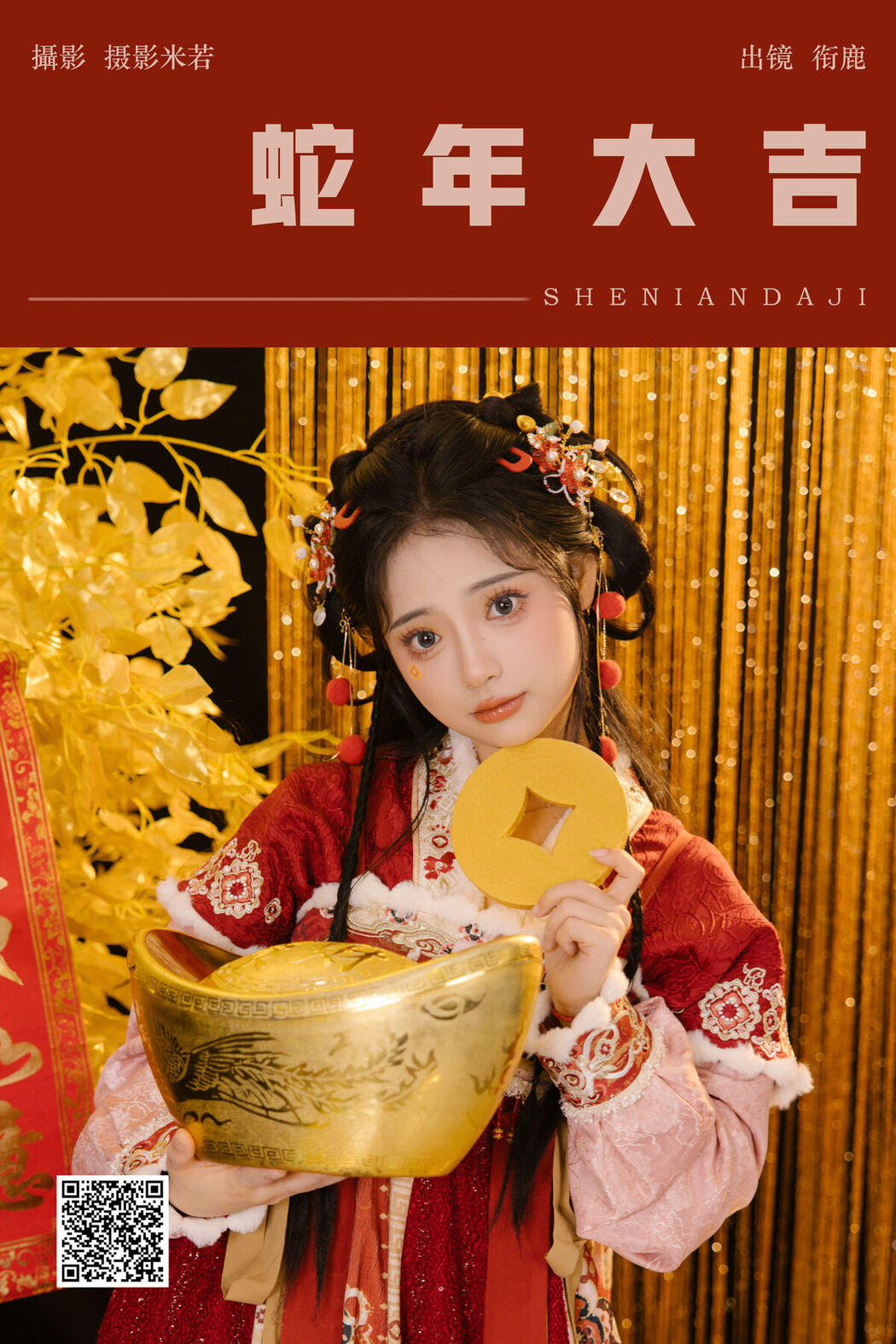 YiTuYu艺图语 Vol.8114 衔鹿 (28P)