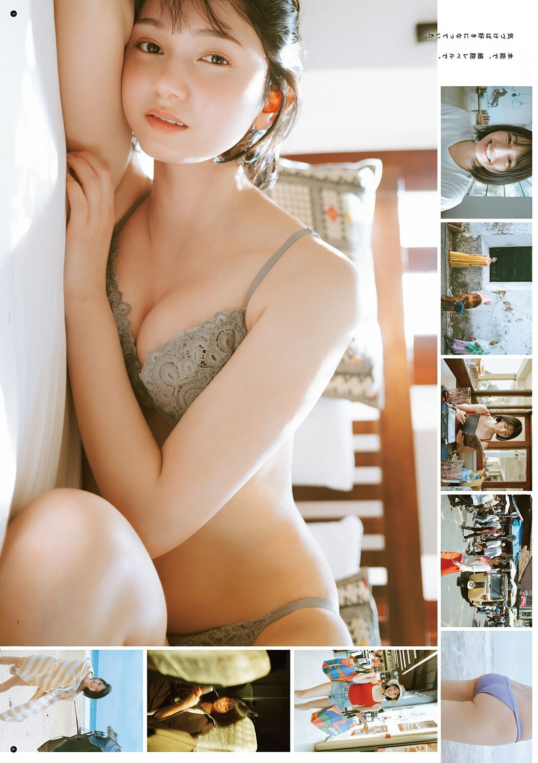 Fuuka Kumazawa 熊澤風花, Young Champion 2025 No.14 (ヤングチャンピオン 2025年14号)