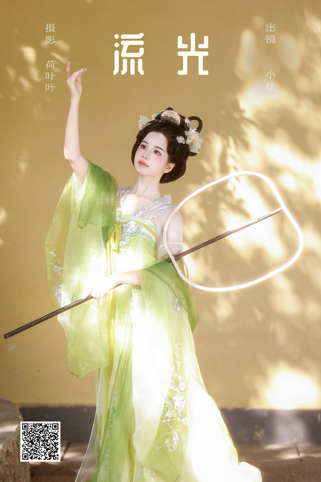 YiTuYu艺图语 Vol.8102 小杜同学 (27P)