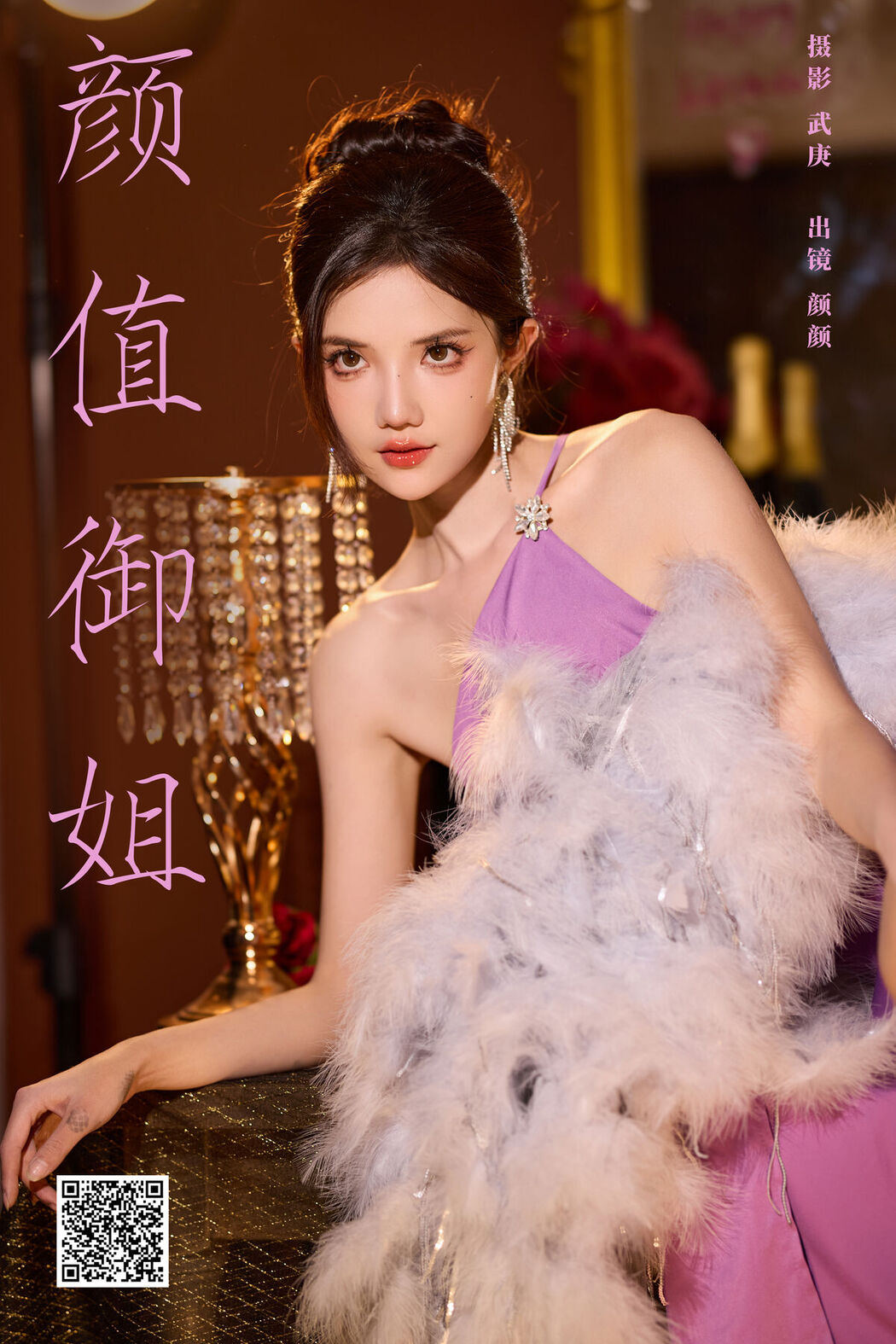 YiTuYu艺图语 Vol.8073 多米Domy (28P)