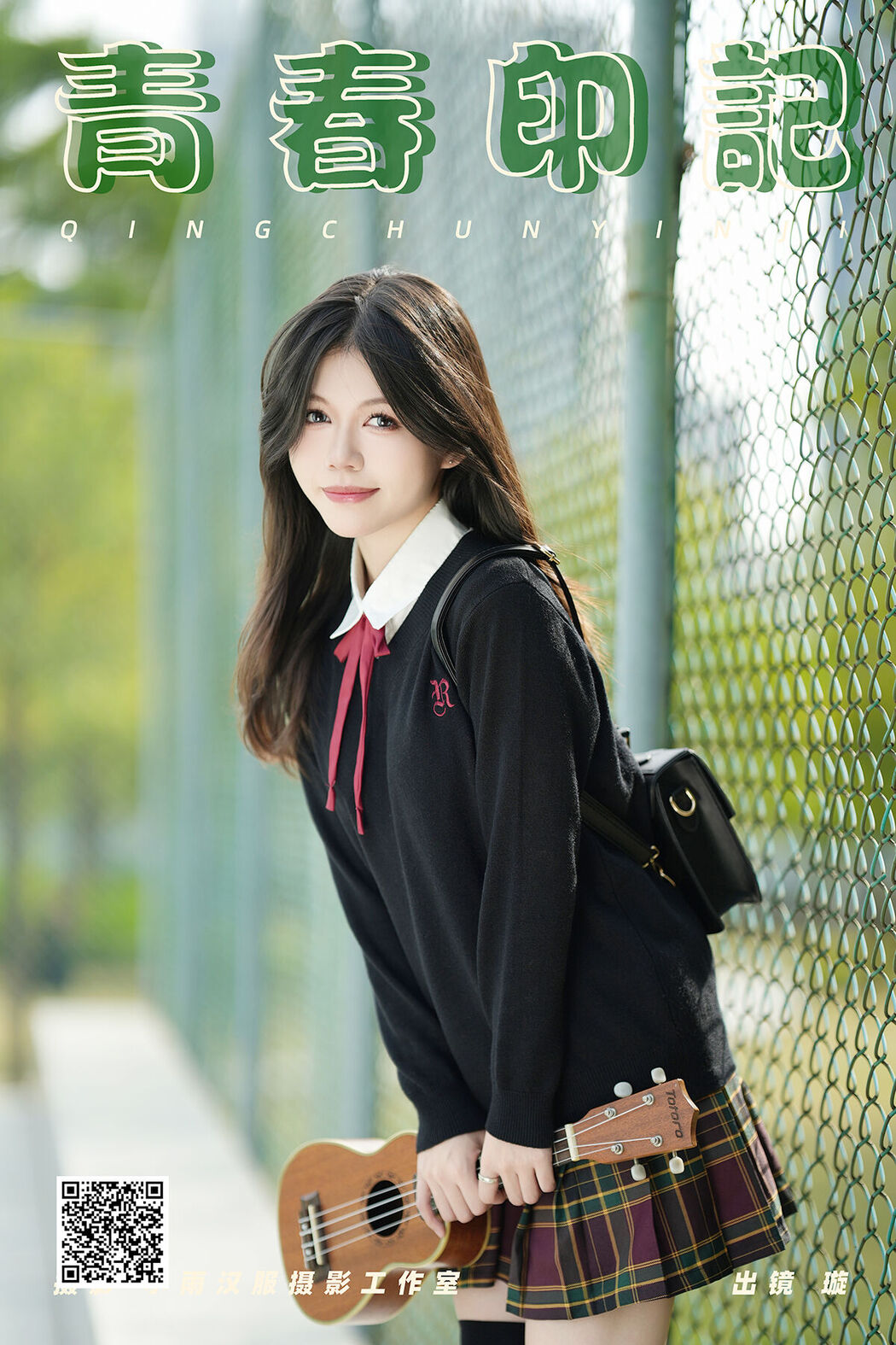 YiTuYu艺图语 Vol.8067 璇 (26P) Cover Photo