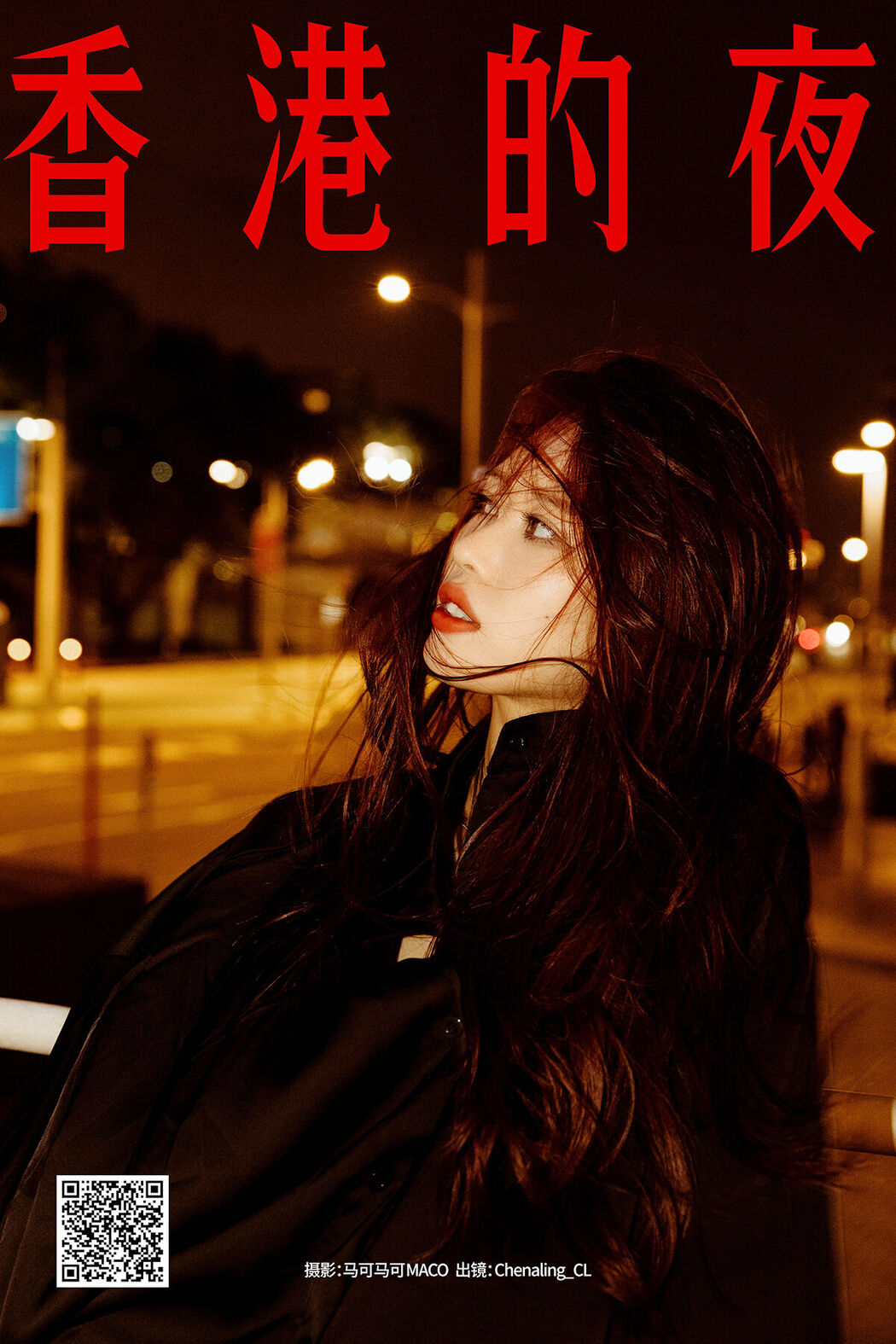 YiTuYu艺图语 Vol.8141 Chenaling_CL (18P) Cover Photo