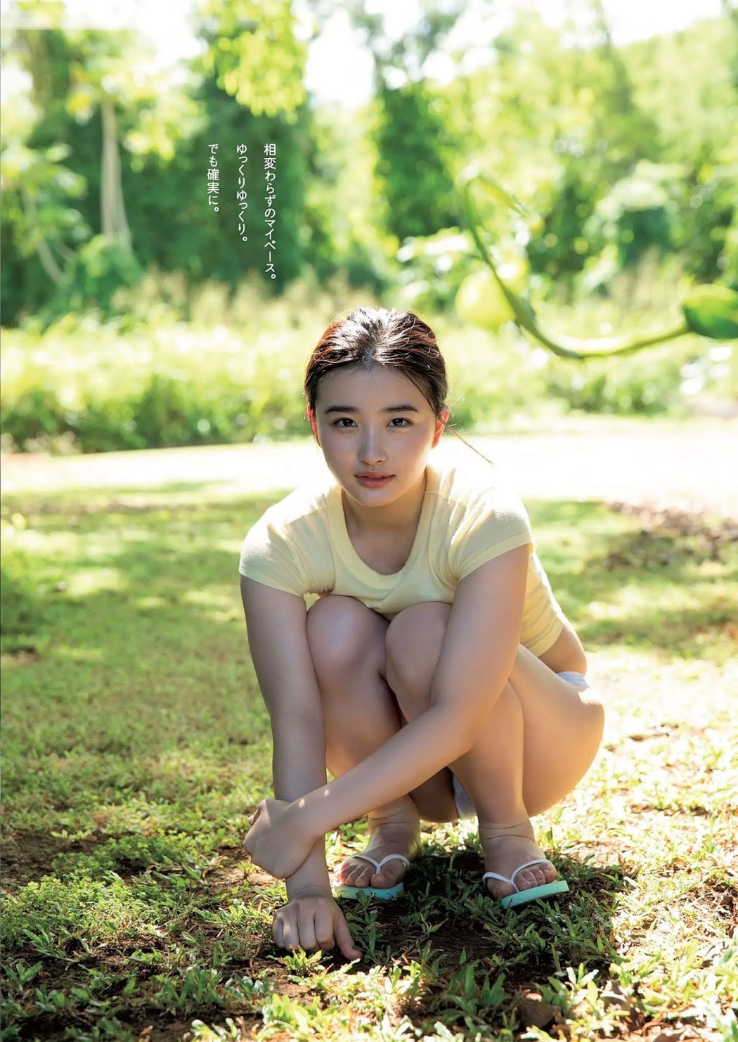 Abe Oto 安倍乙, Weekly Playboy 2019 No.13 (週刊プレイボーイ 2019年13号)