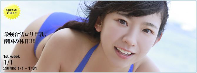 Marina Nagasawa [YS-Web] Vol.833