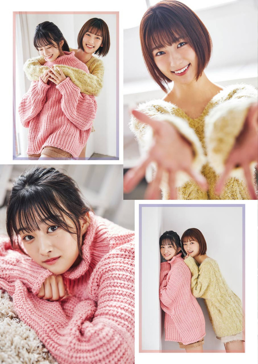 Aoi Harada 原田葵, Rina Inoue 井上梨名, Young Gangan 2020 No.24 (ヤングガンガン 2020年24号)