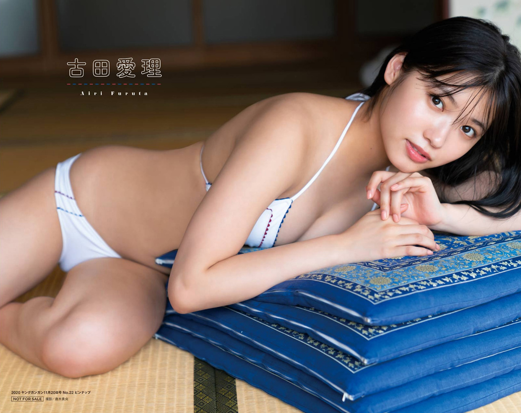 Airi Furuta 古田愛理, Young Gangan 2020 No.22 (ヤングガンガン 2020年22号)