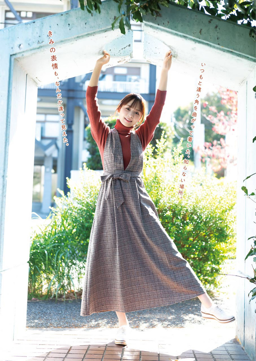 Hiyori Hamagishi 濱岸ひより, Young Gangan 2021 No.01 (ヤングガンガン 2021年1号)