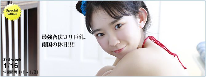 Marina Nagasawa [YS-Web] Vol.833