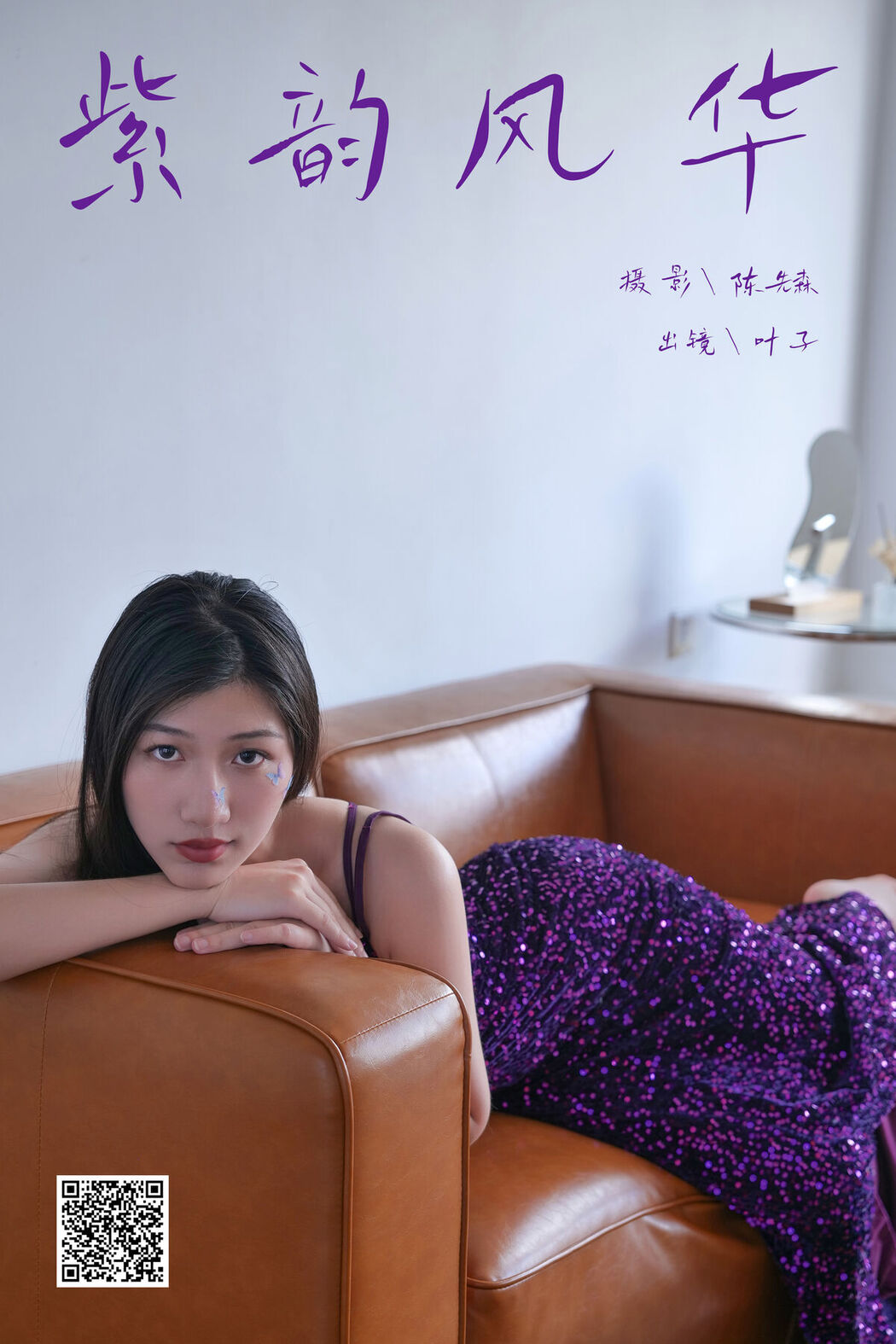 YiTuYu艺图语 Vol.8142 叶子 (39P)