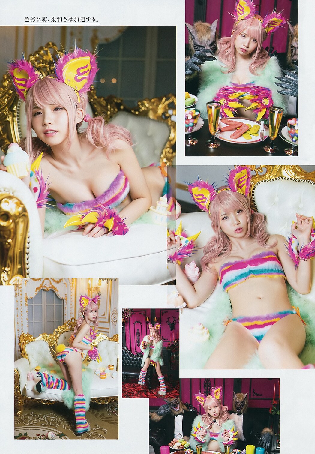 Enako えなこ, Young Gangan 2019 No.05 (ヤングガンガン 2019年5号)