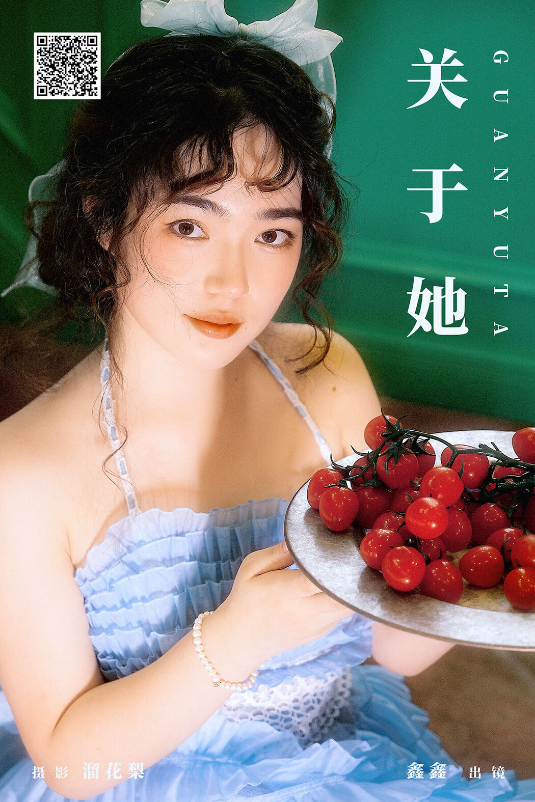 YiTuYu艺图语 Vol.8138 鑫鑫 (17P) Cover Photo