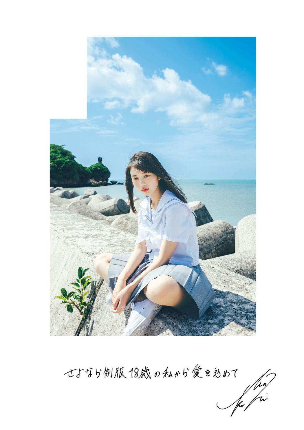 JP Kikuchi Hina 菊地姫奈 &#8211; Moment 週プレ PHOTO BOOK Part02 (73P)