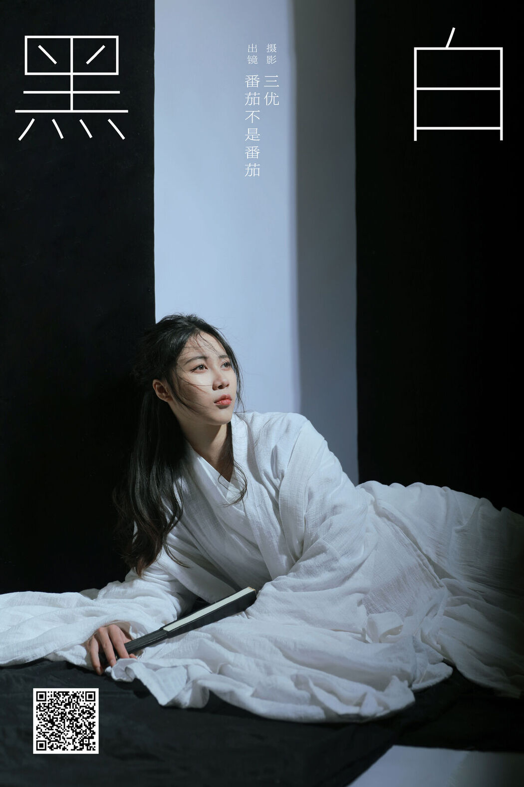YiTuYu艺图语 Vol.8139 番茄不是番茄 (16P)