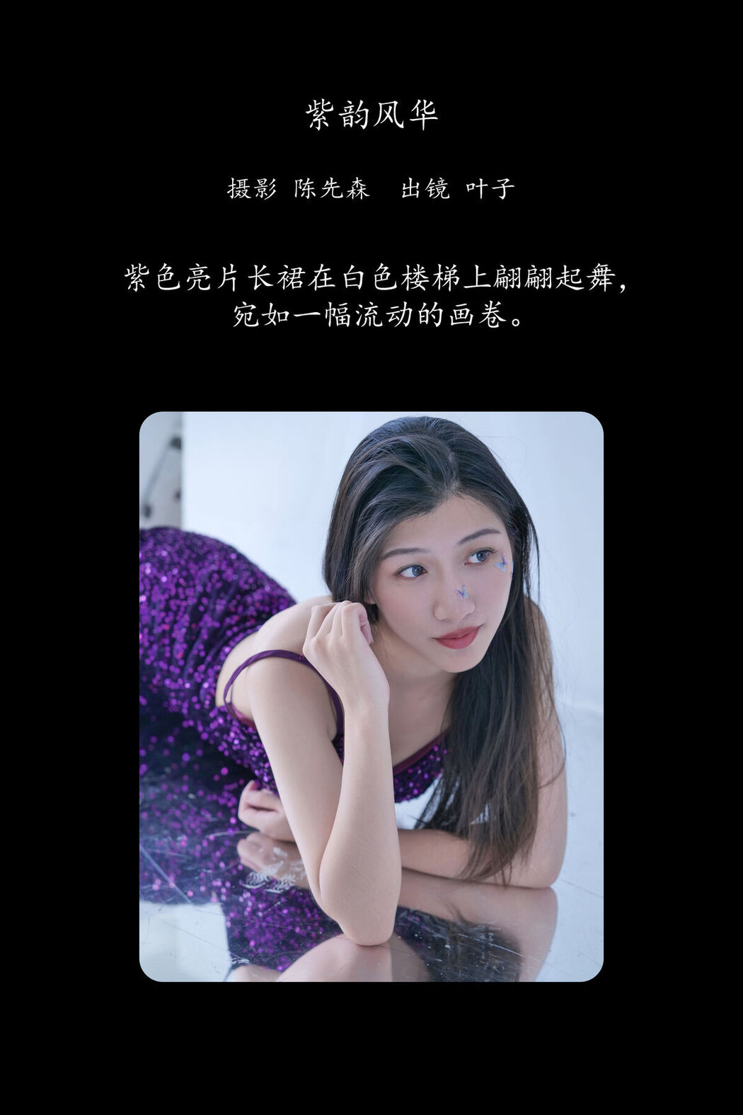 YiTuYu艺图语 Vol.8142 叶子 (39P)