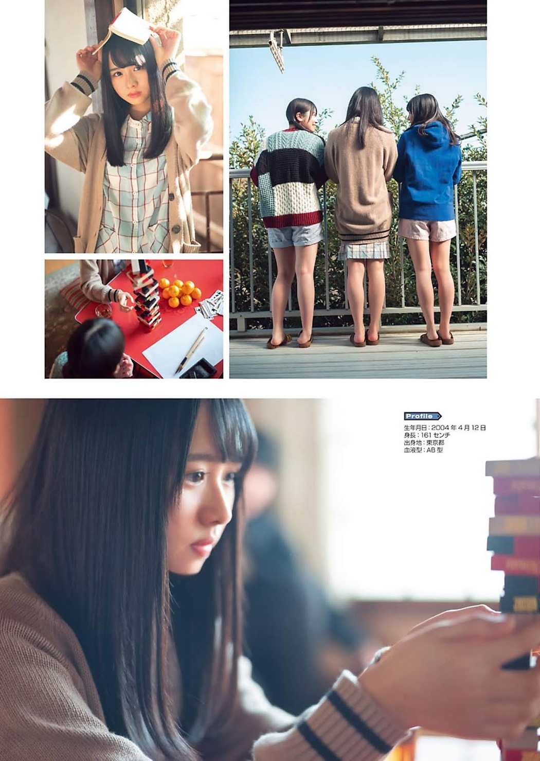 Hina Kawata 河田陽菜, Hinano Kamimura 上村ひなの, Akari Nibu 丹生明里, Young Gangan 2020 No.02 (ヤングガンガン 2020年2号)