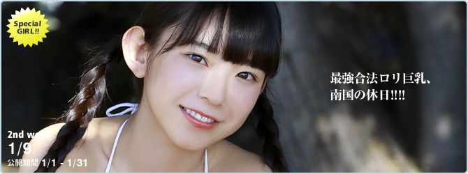 Marina Nagasawa [YS-Web] Vol.833