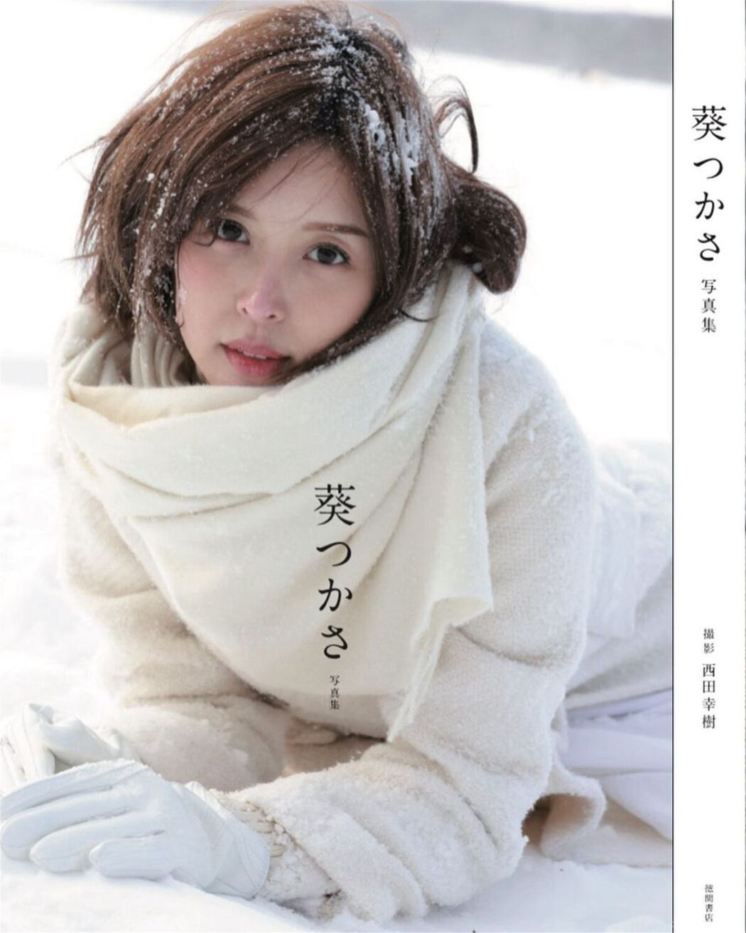 JP Tsukasa Aoi 葵つかさ – 纯欲系女神 Part01 (60P)